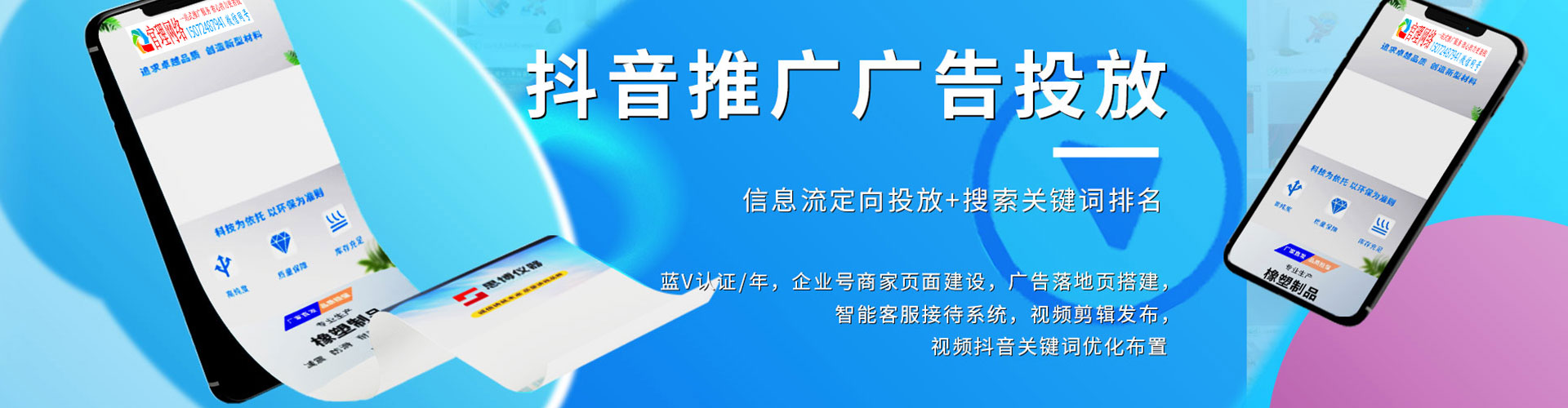 华容sem代运营