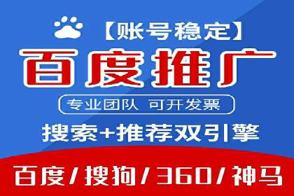360信息流广告案例：品牌增长之道