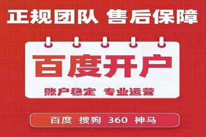 百度包年竞价策略：提升广告转化率的秘诀