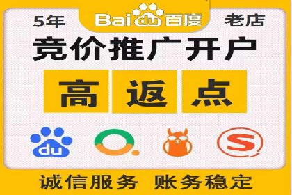 优化策略，SEM托管案例深度剖析
